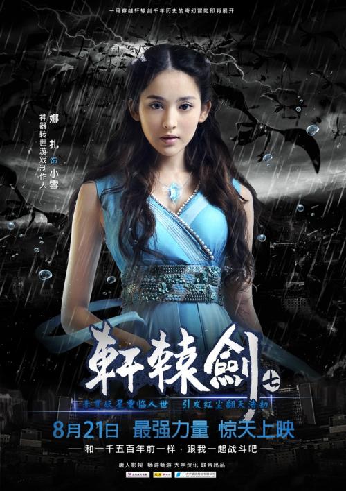 不动产他项权证是什么意思